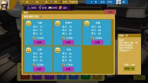 Three Kingdoms and Martial Arts and Jianghu