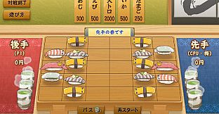 SUSHI CHESS