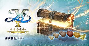 Ys X: Proud Nordics - L Fishing Bait Set