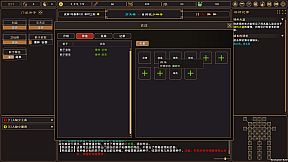 我来自江湖 From Jianghu