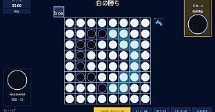 Is This Reversi?