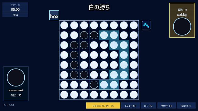 Is This Reversi?