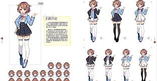 恋爱绮谭 不存在的真相 电子版设定集