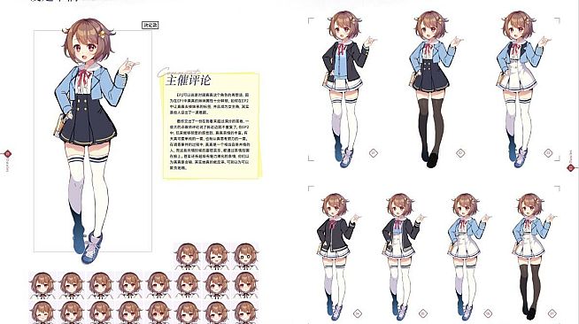 恋爱绮谭 不存在的真相 电子版设定集