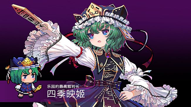 Touhou Blooming Chaos 2 - Chara Pack 4:Ibuki Suika/Ibaraki Kasen/Shikieiki/Hinanawi Tenshi/Hata no Kokoro