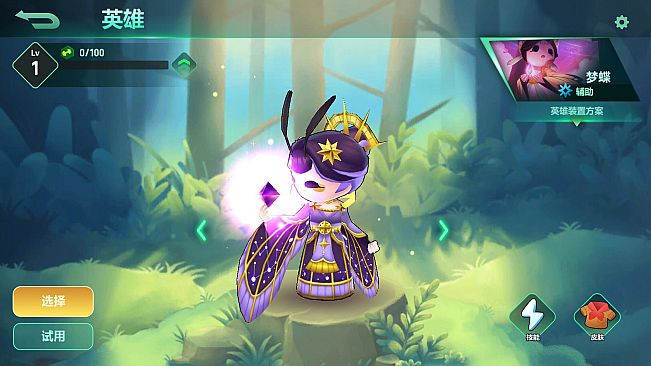 The Last Bug - Peony  skin pack