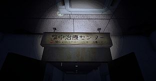 The Organ Woman | 臓器女