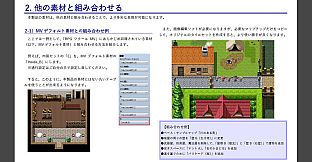 RPG Maker MZ - FSM: Town of Beginning