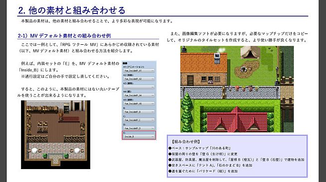RPG Maker MZ - FSM: Town of Beginning