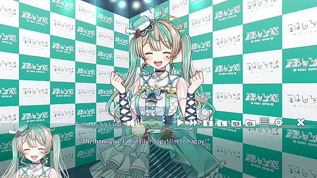 夢現しろっぷ - Dreamy Syrup -