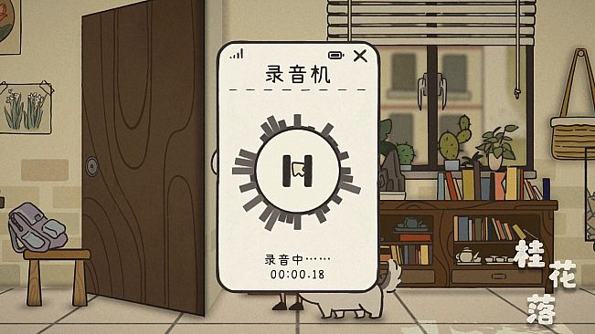 桂花落 Soundtrack
