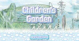 Children's Garden