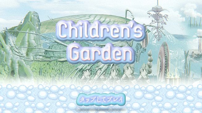 Children's Garden