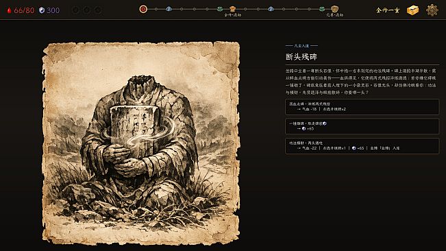Guaxiang Lu: Trigram Chronicles