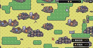 我长大想去捡破烂-I want to pick up junk