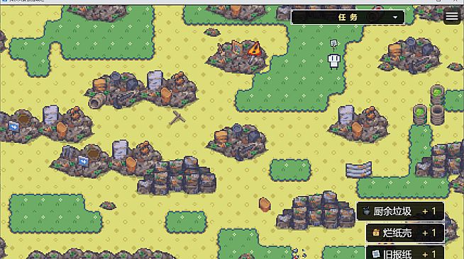 我长大想去捡破烂-I want to pick up junk