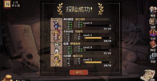 Aldradah: Tome of Mist Realm