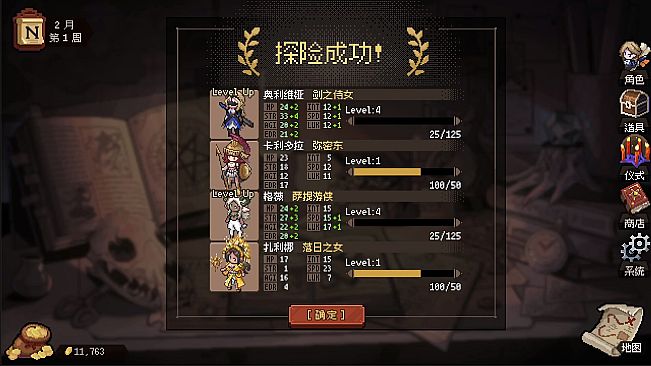 Aldradah: Tome of Mist Realm