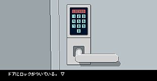 Kafka at the Station