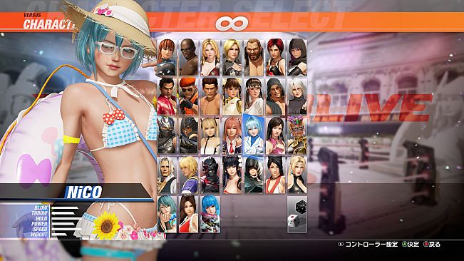 DOA6LR NiCO Lightning Sunflower Bundle