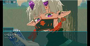 異星間恋愛ガイド ‐Interplanetary love guide‐