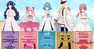 The Aquarium does not dance - Special Edition Release Celebration  Character Talk DLC