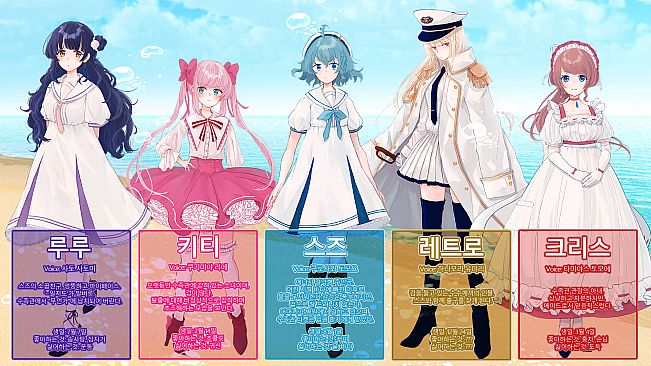 The Aquarium does not dance - Special Edition Release Celebration  Character Talk DLC