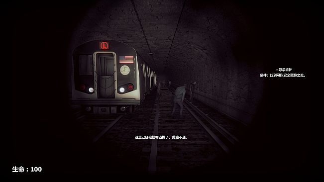 守护未来 GUARD THE FUTURE