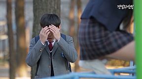 Legendary Class Blind Date