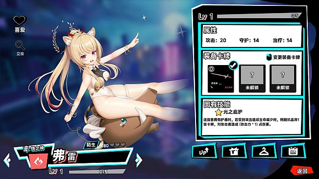 RebellionGODSOUL-SpecialSwimsuitsOfLinkers