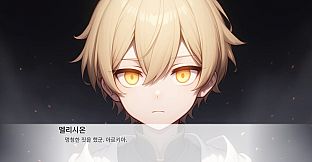 이상의 용사(Hero of Ideal)