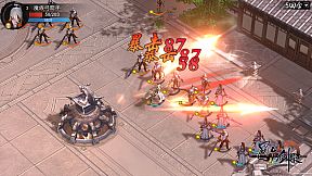 蜀山幻剑录 Sword of Shushan