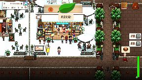 Land Of Idyllic Beauty