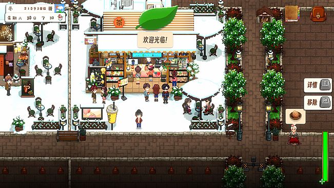 Land Of Idyllic Beauty