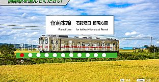 JR EAST Train Simulator: Rumoi Line (Fukagawa to Rumoi) Kiha 54-500 series