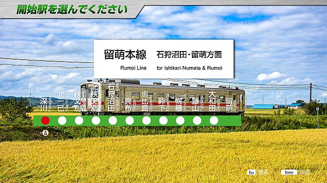 JR EAST Train Simulator: Rumoi Line (Fukagawa to Rumoi) Kiha 54-500 series