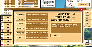 致经济下行的我们