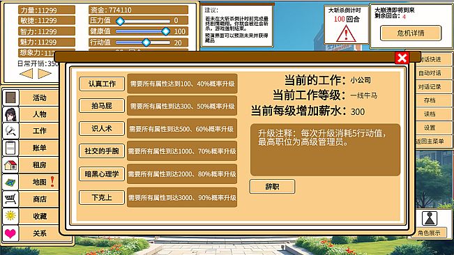 致经济下行的我们