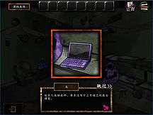 Usotsuki Game / 谎言游戏