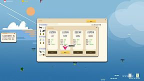 岛与工厂 Island And Factories