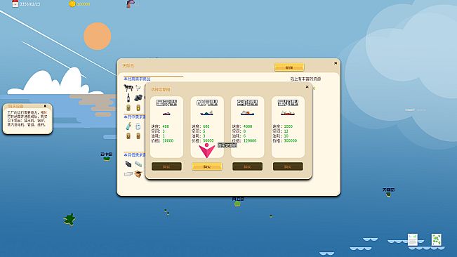 岛与工厂 Island And Factories