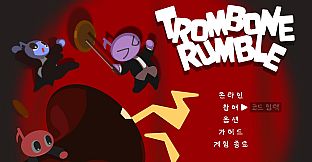 Trombone Rumble