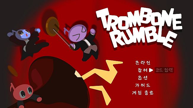 Trombone Rumble