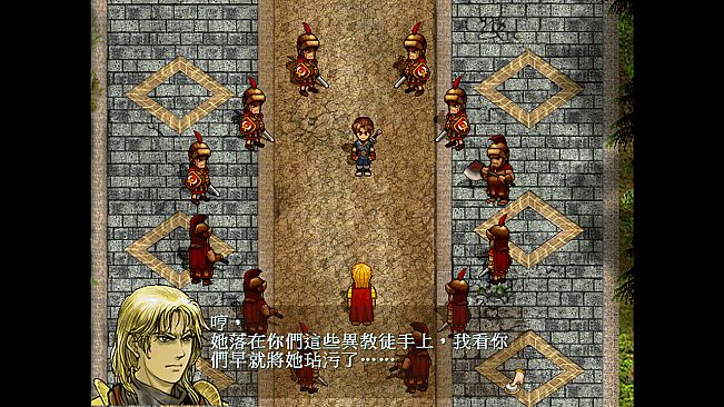 Xuan-Yuan Sword: Mists Beyond the Mountains (1999 Origin version)