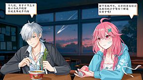 Roar：Return Our Legends