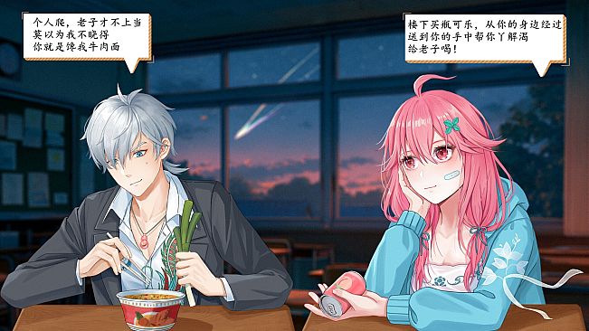 Roar：Return Our Legends