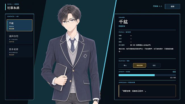 【第七格位】