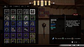 Story Of Infinity: Xia