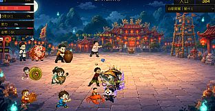 Qiang Gu: Ghost Festival