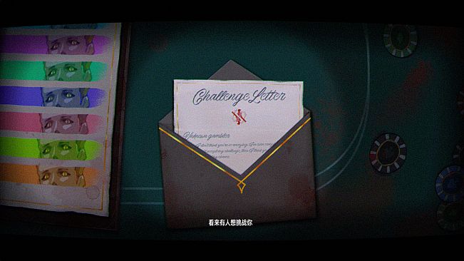 Fatal Dopamine/ 致命多巴胺